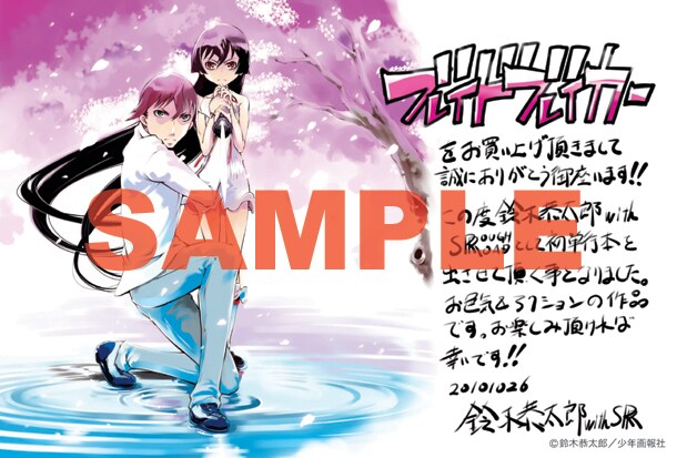 COMIC ZIN特典のイラストカード。