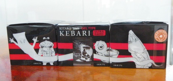 「鬼太郎KEBARIワックス」箱を3つ並べると、1枚の絵が完成。