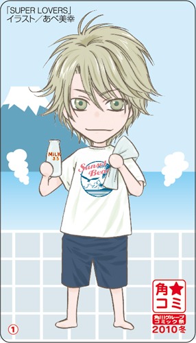 18種類用意されたしおりの1枚。