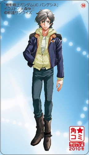 18種類用意されたしおりの1枚。