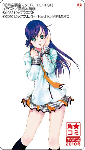 18種類用意されたしおりの1枚。