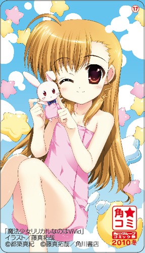 18種類用意されたしおりの1枚。