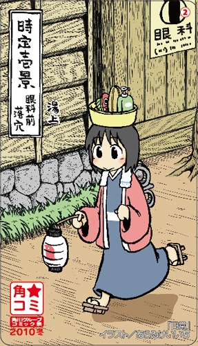 18種類用意されたしおりの1枚。