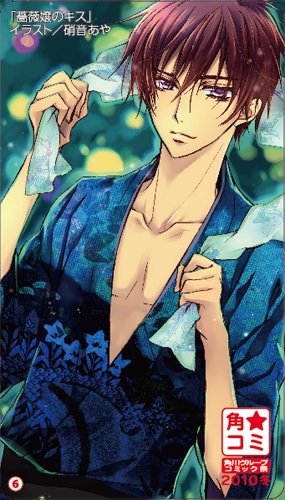 18種類用意されたしおりの1枚。