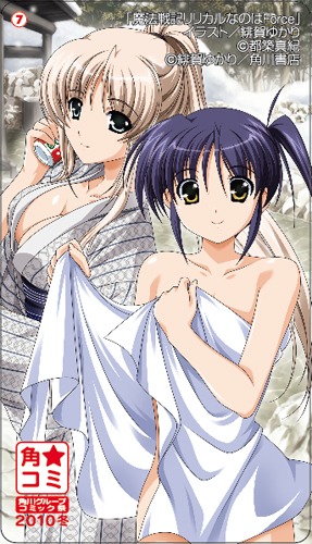 18種類用意されたしおりの1枚。