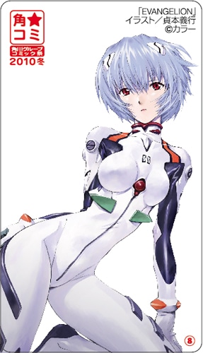 18種類用意されたしおりの1枚。