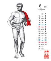 卓上スクールカレンダーの1枚。※画像は制作中のものです