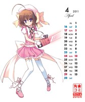 卓上スクールカレンダーの1枚。※画像は制作中のものです