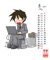 卓上スクールカレンダーの1枚。※画像は制作中のものです