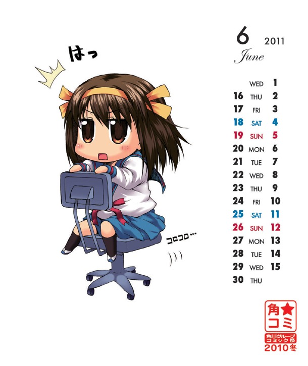 卓上スクールカレンダーの1枚。※画像は制作中のものです