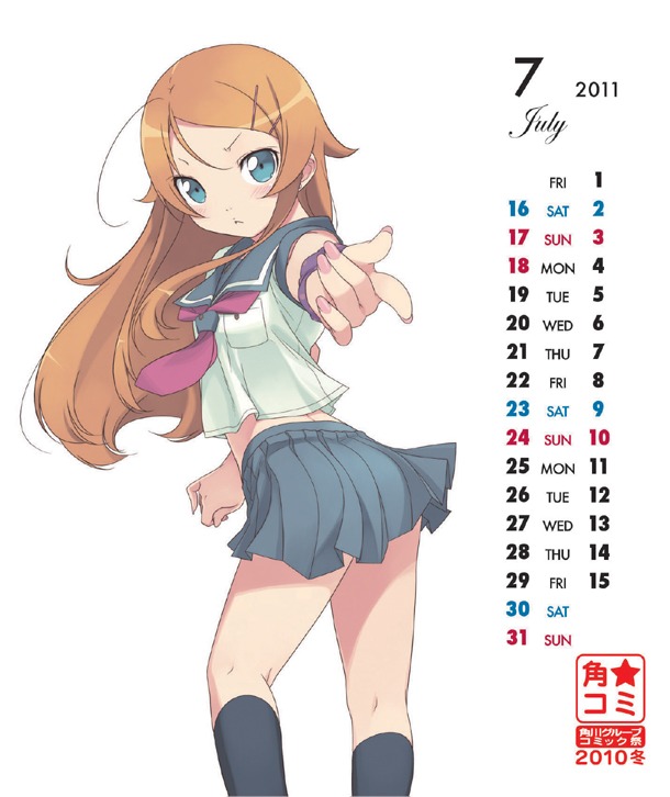 卓上スクールカレンダーの1枚。※画像は制作中のものです