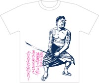 上野顕太郎による奥村編集長のイラストが描かれた特製Tシャツ。