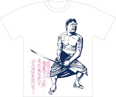 上野顕太郎による奥村編集長のイラストが描かれた特製Tシャツ。