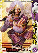宮下英樹が描いた今川義元の「武将カード」。(C)SEGA