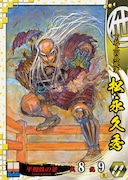 藤田和日郎が描いた松永久秀の「武将カード」。(C)SEGA