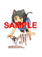 COMIC ZIN購入特典のイラストカード。