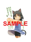 まんが王購入特典のイラストカード。