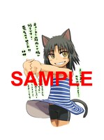 まんが王購入特典のイラストカード。