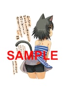 「ねこむすめ道草日記」5巻で描き下ろし絵馬プレゼント