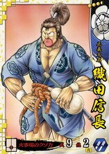 ゆでたまごが描いた織田信長の「武将カード」。(C)SEGA