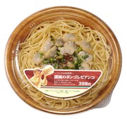 「バンビーノ！SECOND」を題材にした「潮風のボンゴレビアンコ」。(C)せきやてつじ／小学館