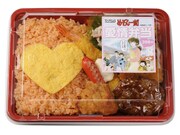 「めぞん一刻」を題材にした「愛情弁当」。(C)高橋留美子／小学館