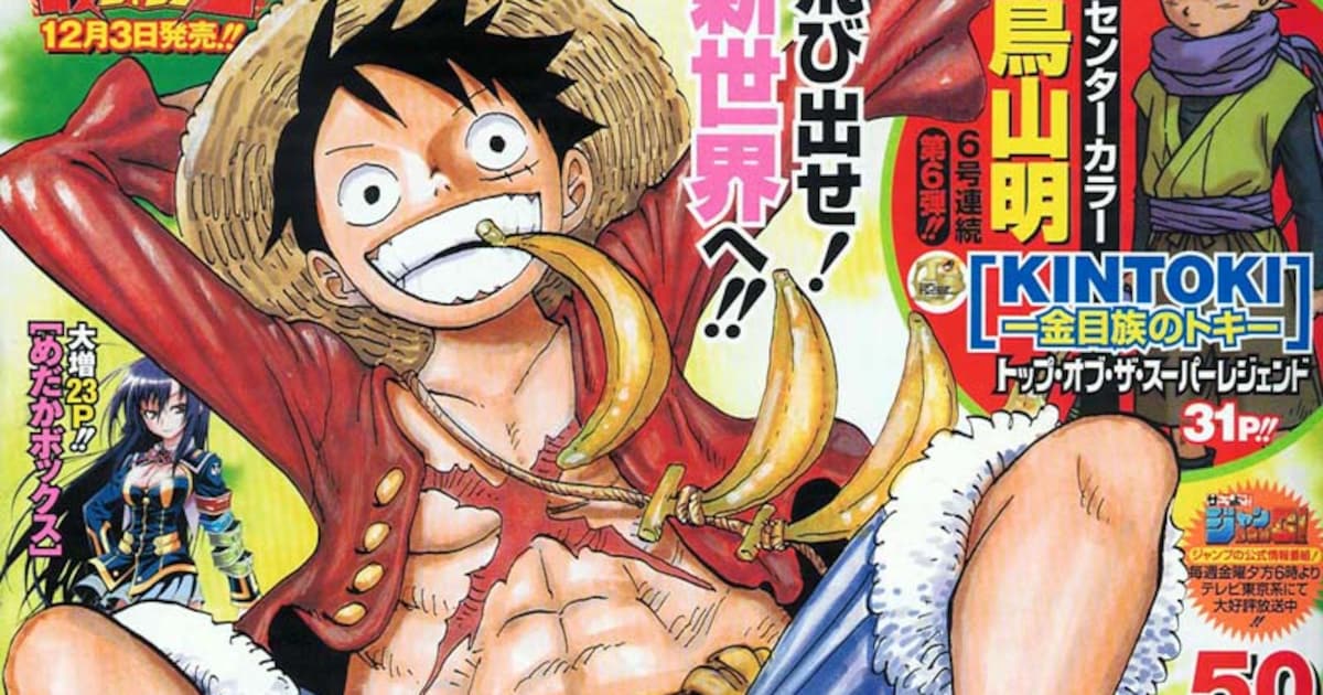 お待ちかね！鳥山明の新作「KINTOKI」がジャンプに掲載 - コミックナタリー