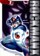岩本佳浩「ロックマンX」1巻