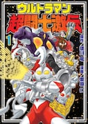 ロックマンXら90年代少年マンガ次々に復刊！注目作を解説