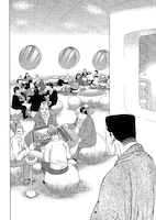 「角刈りすずめ」1巻より