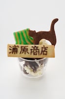 夜一サンおかえりなさぁーい　(C)久保帯人／集英社・テレビ東京・dentsu・ぴえろ　(C)劇場版BLEACH製作委員会 2010