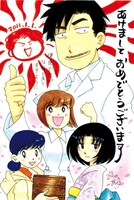 ひらのあゆの直筆年賀状。