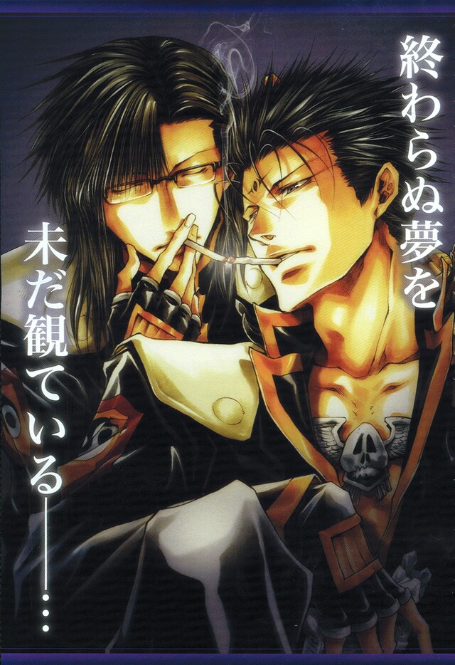 ドラマCD「最遊記外伝Vol.4」イメージ。