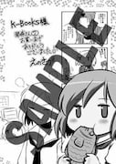 K-BOOKSで配布されるメッセージペーパー。(C)enokids (C)MICRO MAGAZINE