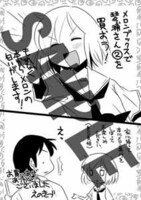 メロンブックスで配布されるメッセージペーパー。(C)enokids (C)MICRO MAGAZINE