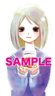 「鉄道少女漫画」カット（c）中村明日美子/白泉社