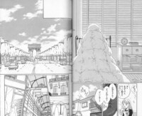 失恋ショコラティエ