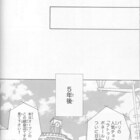 第1回コミナタ漫研レポート(ゲスト:森薫)【2/5】