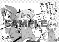 アニブロゲーマーズ各店で配布される描き下ろしペーパー。