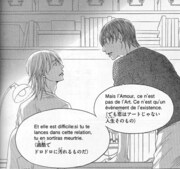 失恋ショコラティエ