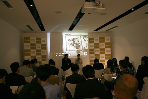 コミナタ漫研会場