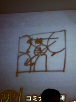 失恋ショコラティエ