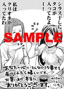 「マンガで分かる心療内科」2巻特典ペーパーを書店配布