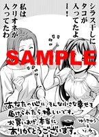 「マンガで分かる心療内科」2巻購入特典