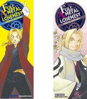 購入者全員にプレゼントされるしおり2枚セット。