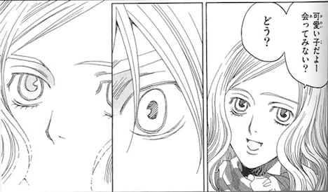 失恋ショコラティエ