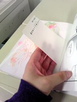 表2とカラー口絵の間に挟まった中途半端な紙が「若者の揺れ動く不安定な心」を演出。