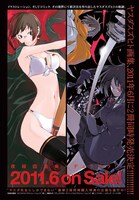 ヤスダスズヒト画集の告知ページ。講談社から「夜桜四重奏・オリジナルイラストレーションズ（仮）」、アスキー・メディアワークスから「デュラララ!!・ライトノベルイラストレーションズ（仮）」が同時発売される。