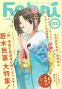 「神のみ」若木民喜、Febriでギャルゲー愛を語り尽す