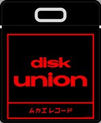 ダブルネーム仕様の「コラボレーションキャリングバッグ　ムカエレコードVer.」は裏表ともデザインが一緒になっている。